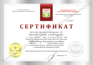 OBERT_315_F935A
