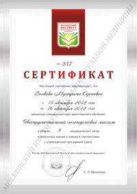 INSTR_200_84147