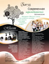 hlavin2_987D3