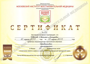 MIVM_rus_aroma_315_E17D9