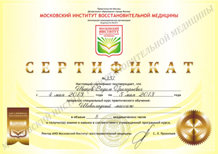 SERT_choko_223_4D63B