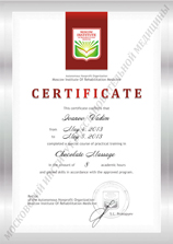 SERT_eng_choko_223_EA9E5