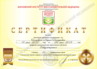 SERT_vakuum_223_585D6