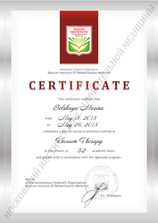 SERT_eng_vakuum_223_A03C1