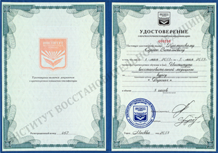 UDOST_pirsing_315_C9779