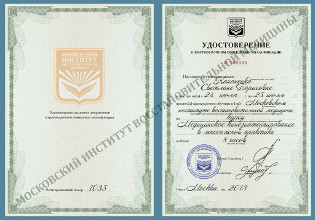 UDOST_kinezio_315_B0E54