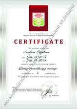 MIVM_eng_medaroma_158_4188F
