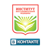 Институт Восстановительной медицины группа Вконтакте