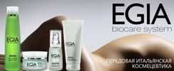 EGIA