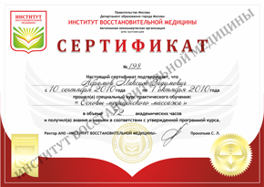 sert_mm1