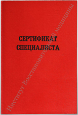 minzdrav