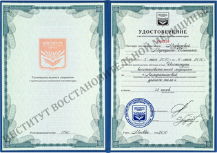 udost_limfo_315_12