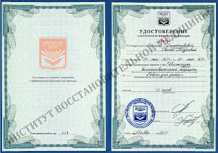 joga_ud_315_3CC5B