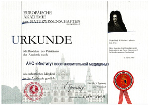 urkunde_300