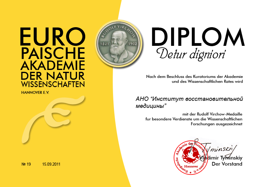 euro_833DC