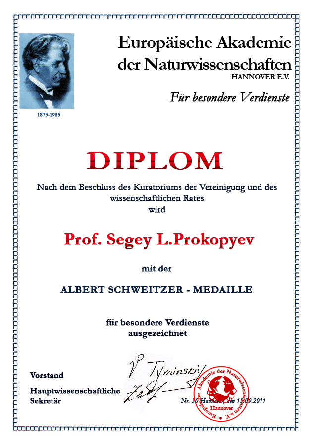 diplom_0577E