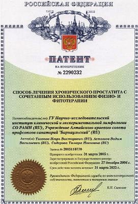 patent1