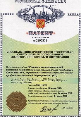 patent2