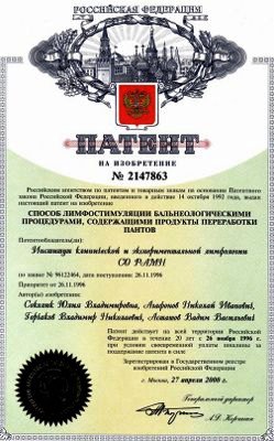 patent3