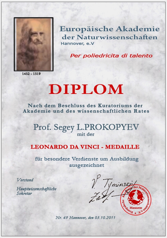 diplom_leonardo_16593