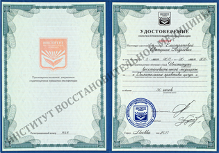 tsigun_ud_315_74B2D