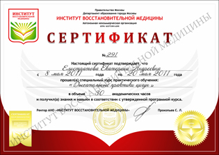 tsigun_sert_315_963E9