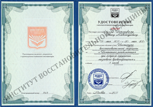 mozg_krov_ud_315_81197